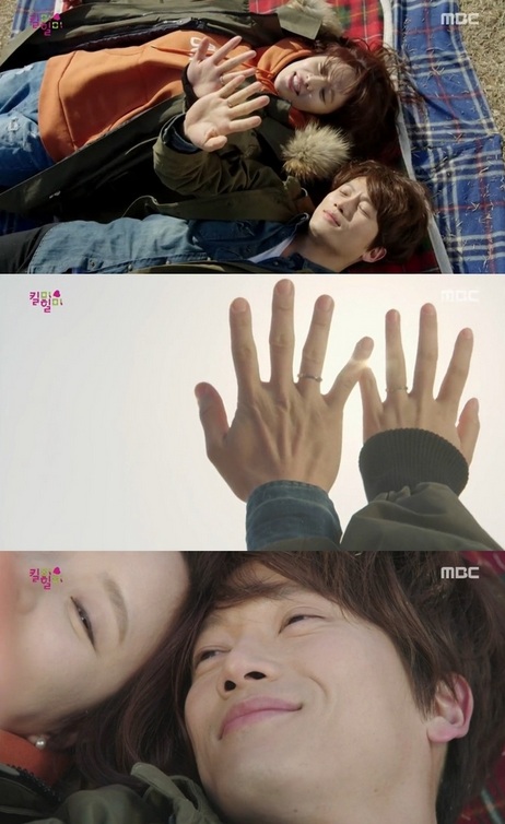 [사진=MBC '킬미힐미' 방송화면 캡처]