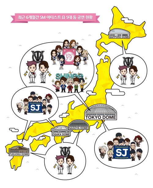 [사진제공=SM엔터테인먼트]