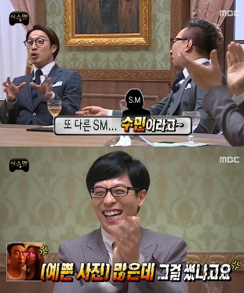 [사진=MBC '무한도전' 방송 화면 캡처]