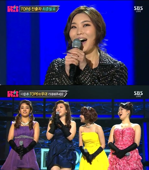 [사진=SBS 'K팝스타4' 방송 화면 캡처]