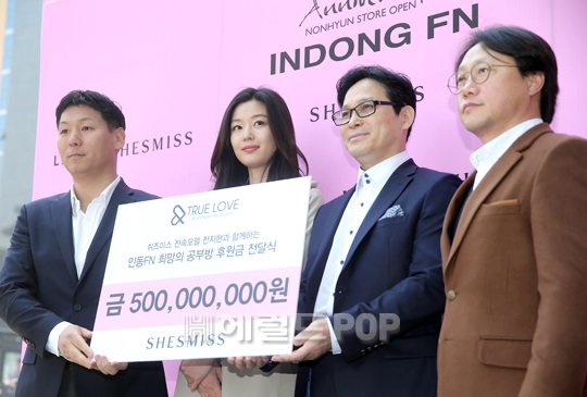 전지현