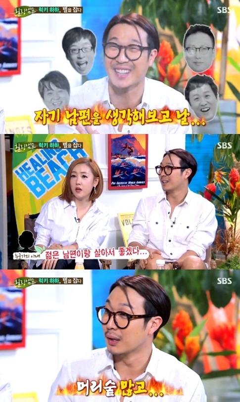 [사진=SBS '힐링캠프' 방송화면 캡처]