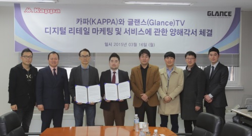 [글랜스TV와 카파코리아가 '디지털 리테일 마케팅 및 서비스'에 관한 양해각서(MOU)를 체결했다]