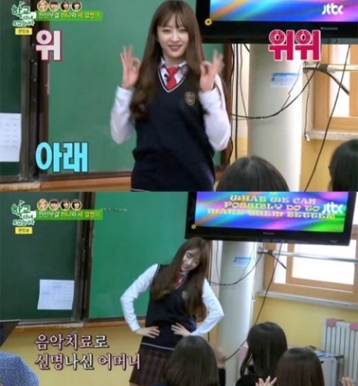 (JTBC)