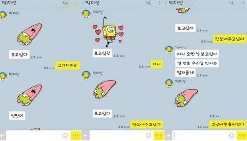 사진=허경환 트위터