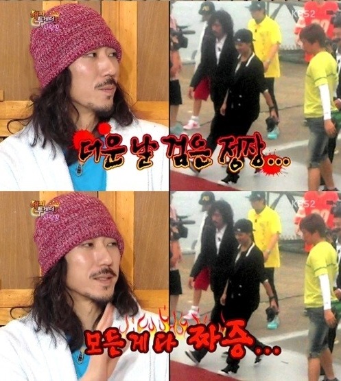 사진 = KBS 해피투게더 방송 캡처