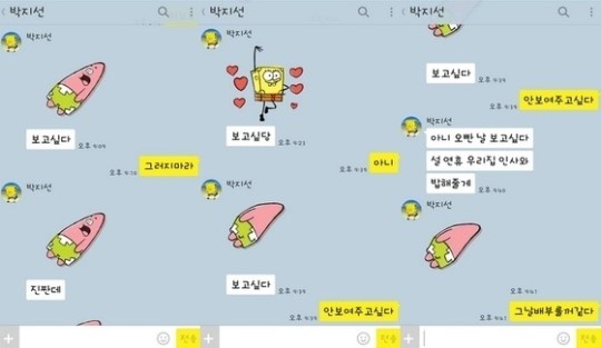 사진 = 허경환 SNS