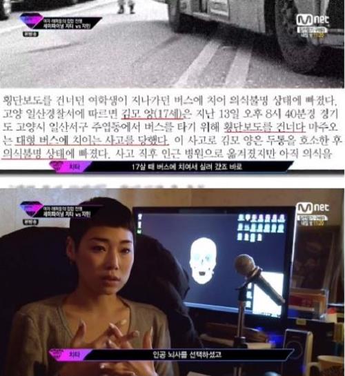 [사진=Mnet '언프리티랩스타' 방송화면 캡처]
