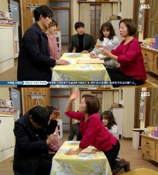 사진 = SBS 달려라 장미 방송 캡처
