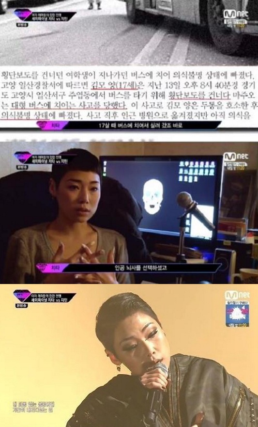 [사진=Mnet '언프리티랩스타' 방송 화면 캡처]