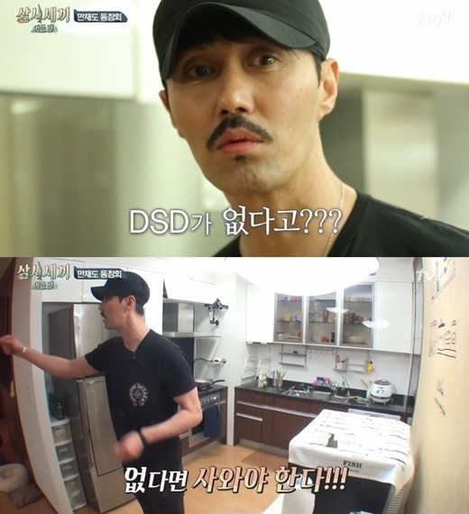 사진 = tvN 삼시세끼 방송 캡처