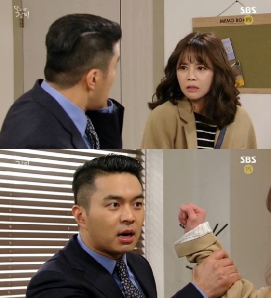 사진 = SBS 달려라 장미 방송 캡처