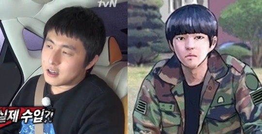 [사진=tvN '택시' 방송화면 캡처/ 웹툰 '복학왕' 캡처]