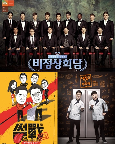 [사진제공=JTBC]