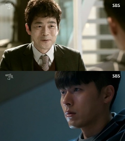 [사진=SBS '하이드 지킬, 나' 방송화면 캡처]