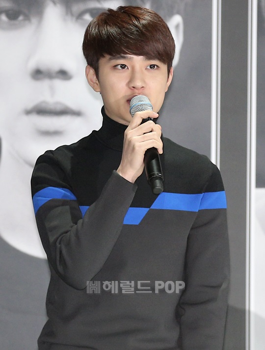 엑소(EXO) 디오