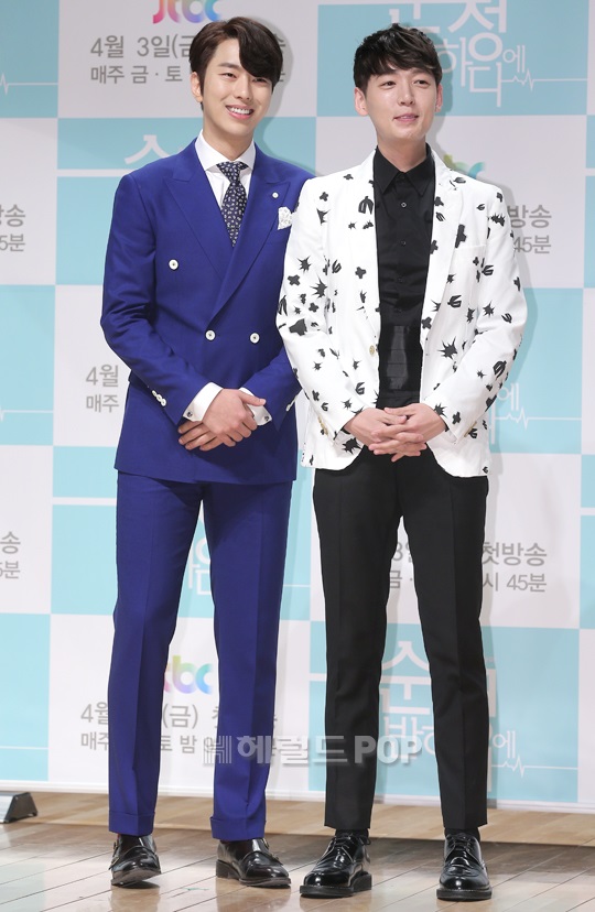 윤현민, 정경호