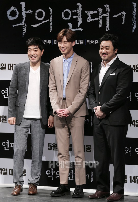 손현주, 박서준, 마동석