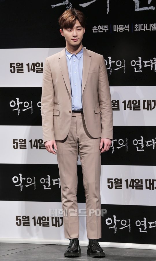 박서준