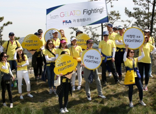 휠라 마케팅 팀 직원들로 구성된 이정민의 팀 젤라또 응원단. <대부도=권력봉 기자>