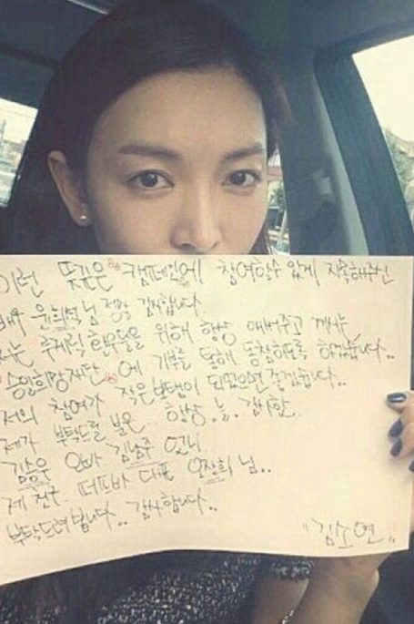 [배우 김소연. 사진=김소연 인스타그램]