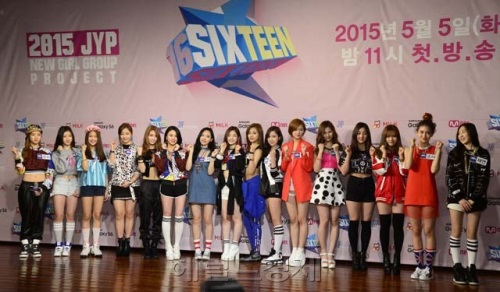 ['식스틴'을 통해 JYP의 새 걸그룹 '트와이스' 멤버에 도전하는 연습생들. 사진=헤럴드경제 박해묵 기자]