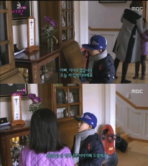 고 신해철 아들. [사진 = MBC 휴먼다큐 사랑 방송 캡처]