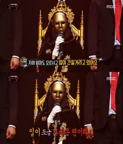 황금락카 두통썼네 [사진 = MBC '일밤-복면가왕' 방송화면 캡쳐]