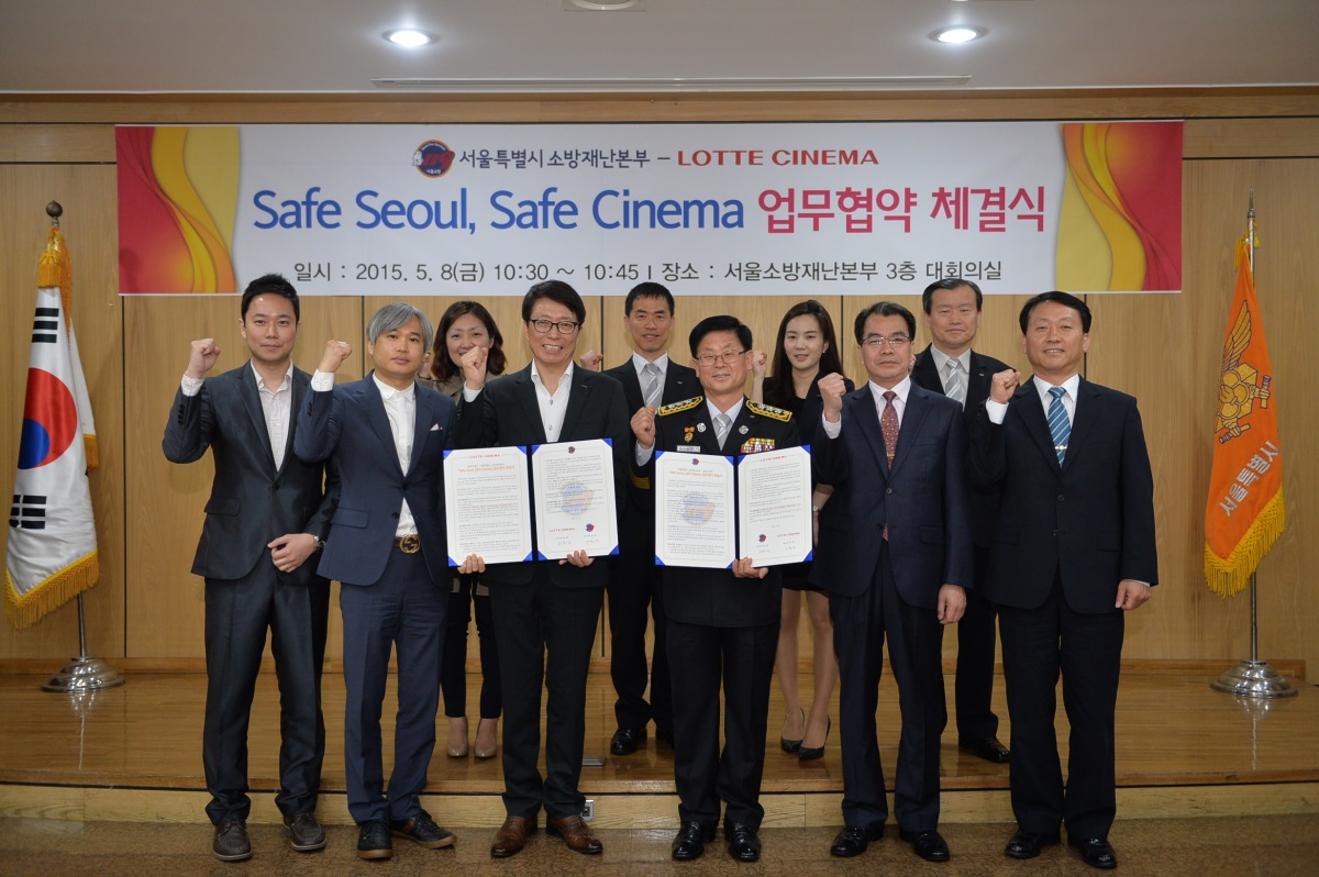 사진제공=롯데시네마