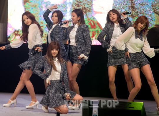 에이핑크