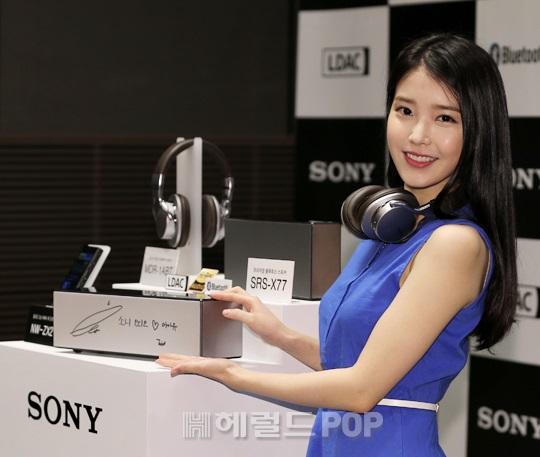 아이유
