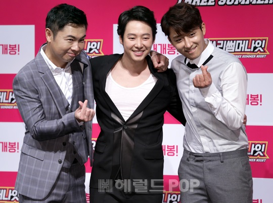 임원희, 김동욱, 손호준