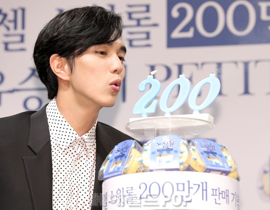 유승호