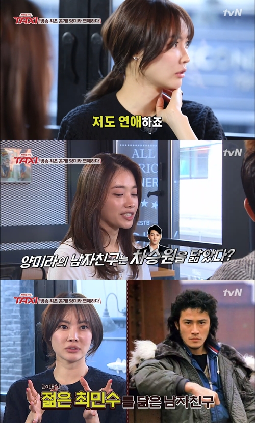 사진: 방송캡쳐