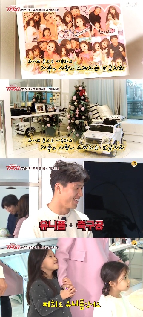 사진: 택시 양은지