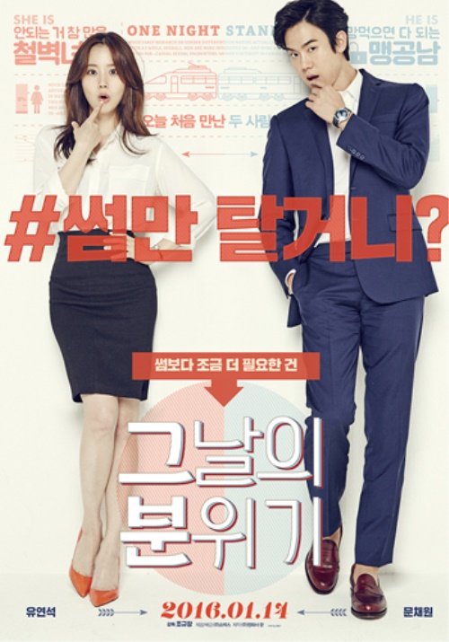 사진: (주)쇼박스
