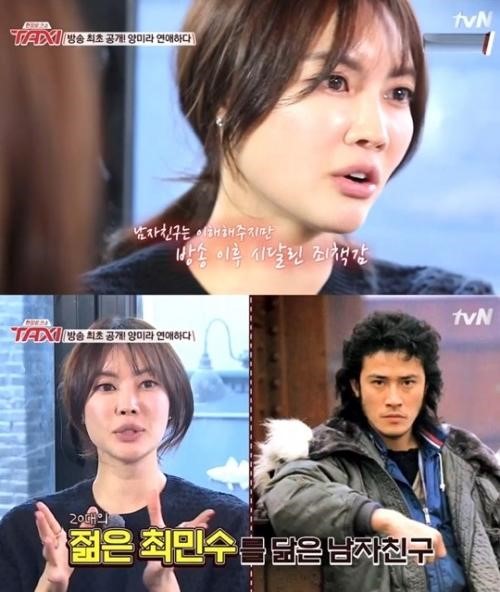[양미라. 사진=tvN '택시' 화면 캡처]