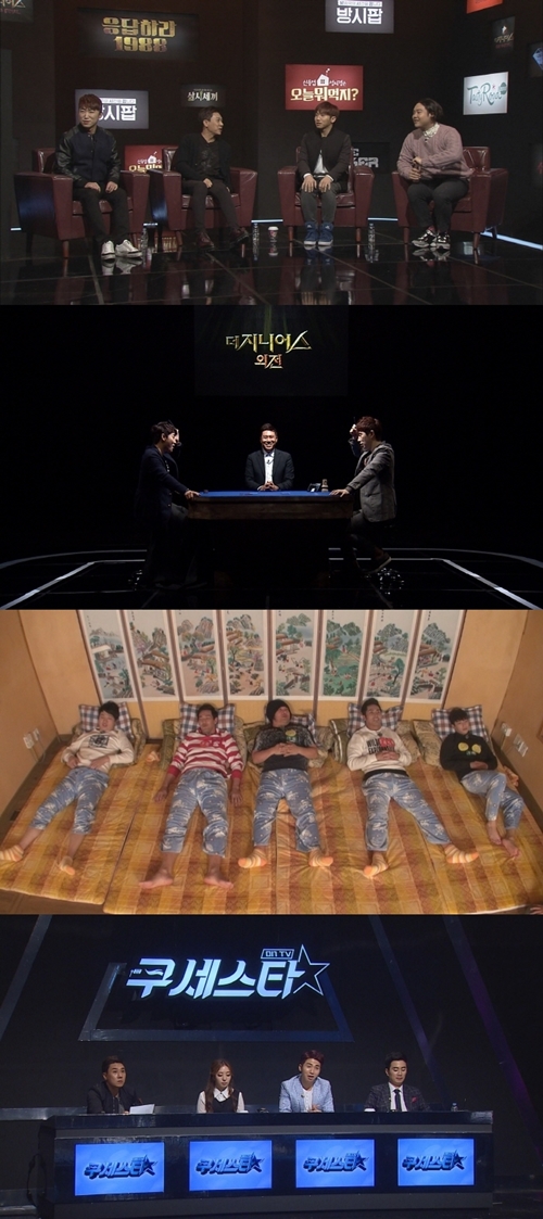 사진 : tvN '방시팝'