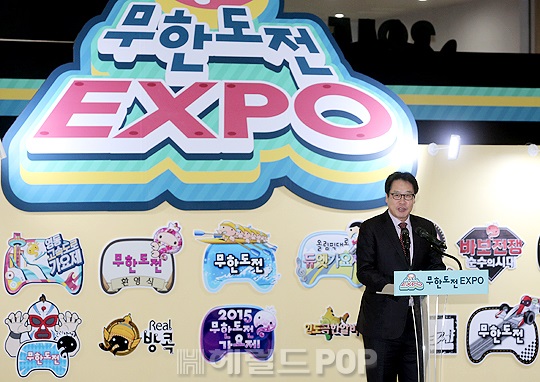 권재홍 MBC 부사장