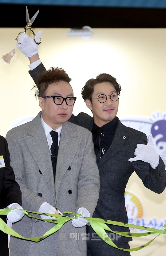 박명수, 하하
