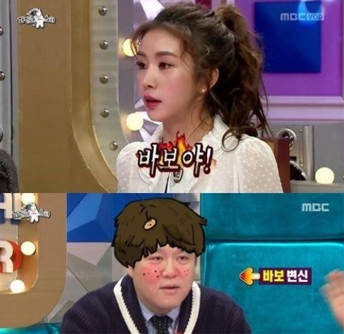 [라디오스타 피에스타 차오루. 사진=MBC '라디오스타' 방송화면 캡처]