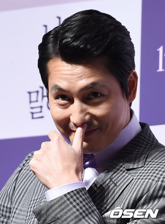 [나를 잊지 말아요 정우성. 사진=OSEN]