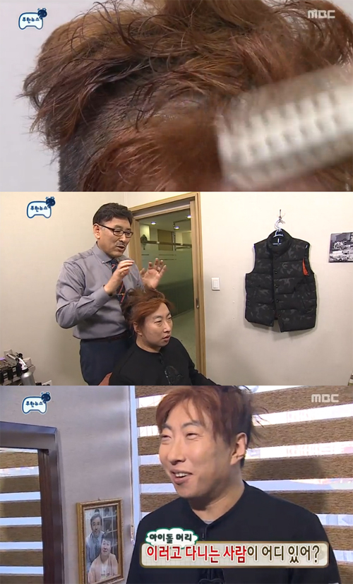 사진 : 박명수 / MBC 무한도전