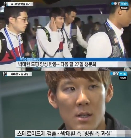 사진 : 벌금 100만원 / YTN 뉴스