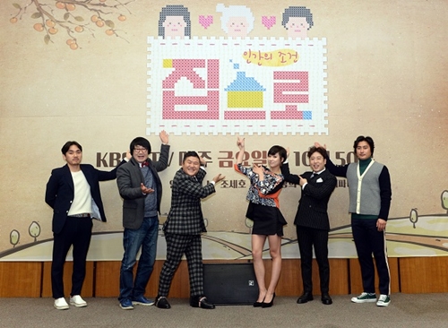 사진 : KBS2 '인간의 조건-집으로'