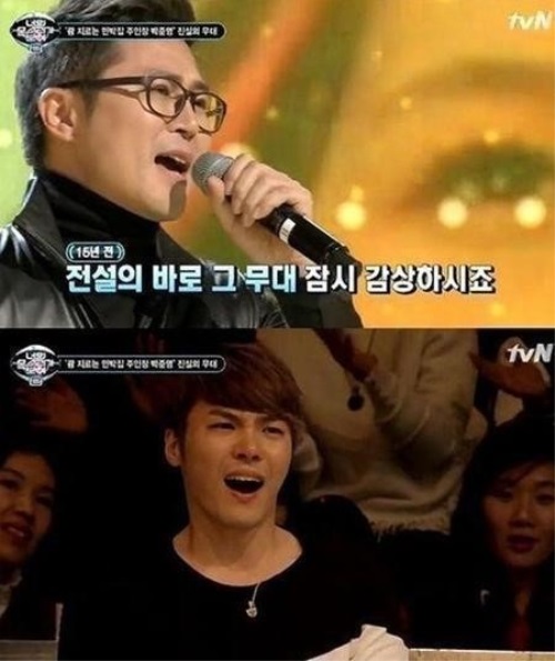[주니퍼 하늘 끝에서 흘린 눈물. 사진=tvN '너의목소리가보여2' 방송화면 캡처]