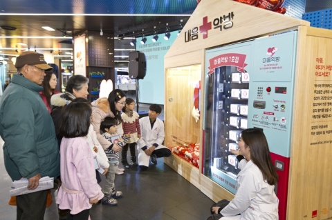 ▲마음약방 1호점 런칭행사 [사진제공=서울문화재단]