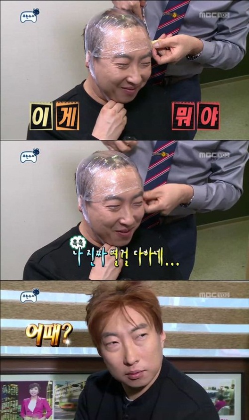 [박명수 가발 논란. 사진=MBC '무한도전' 방송화면 캡처]