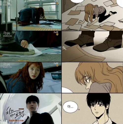 [tvN '치즈인더트랩' 속 배우 박해진과 김고은. 사진제공 = tvN]