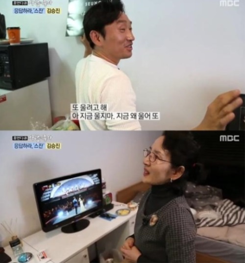 사진 : MBC '사람이 좋다'